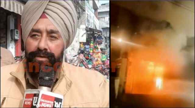 Jalandhar News: ठेके में आग लगने के मामले में थाना प्रभारी का आया बयान, देखें वीडियो