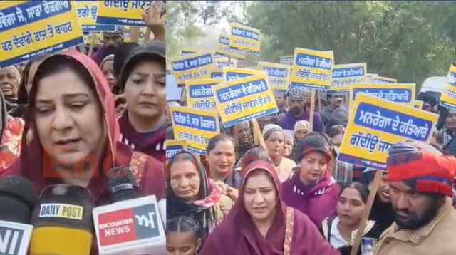 Jalandhar News: AAP MLA का BJP के खिलाफ प्रदर्शन, भारी संख्या में पहुंचे लोग, देखें वीडियो