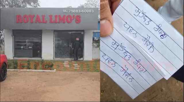 Punjab News: Royal Limo’s Showroom पर फायरिंग, कई गाड़ियां क्षतिग्रस्त, मचा हड़कंप