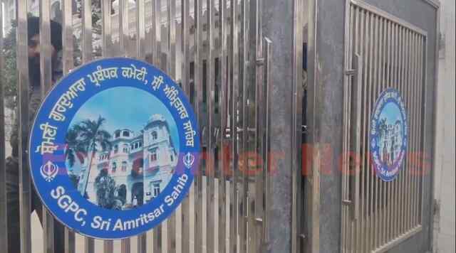 Punjab News: 328 पावन स्वरूपों को लेकर SGPC दफ्तर पहुंची SIT, देखें वीडियो
