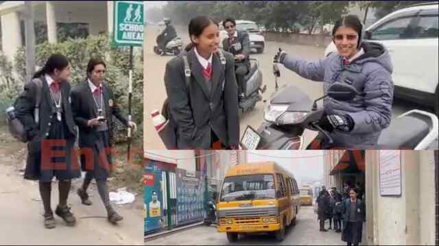 Jalandhar News: घने कोहरे में स्कूलों में कम दिखे बच्चे, अभिभावकों ने रखी प्रशासन से ये मांग, देखें वीडियो