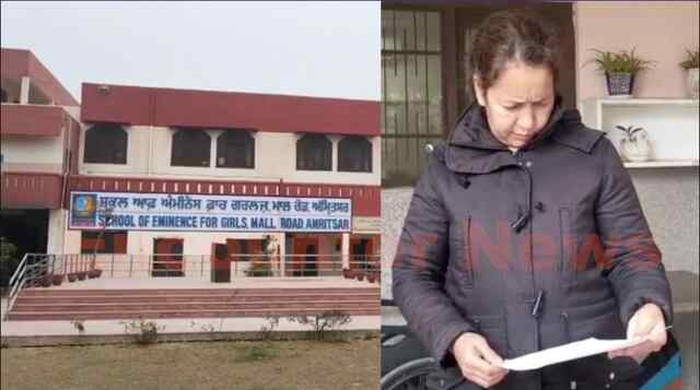Punjab News: स्कूलों को बम से उड़ाने की धमकी को लेकर टीचर का आया बयान, किया खुलासा, देखें वीडियो