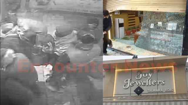 Punjab News: Joy Jewellers की दुकान से 1.25 करोड़ के गहने लेकर चोर फरार, देखें वीडियो