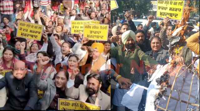 Jalandhar News: आप पार्टी ने PM Modi का फूंका पुतला, किया प्रदशर्न, देखें वीडियो