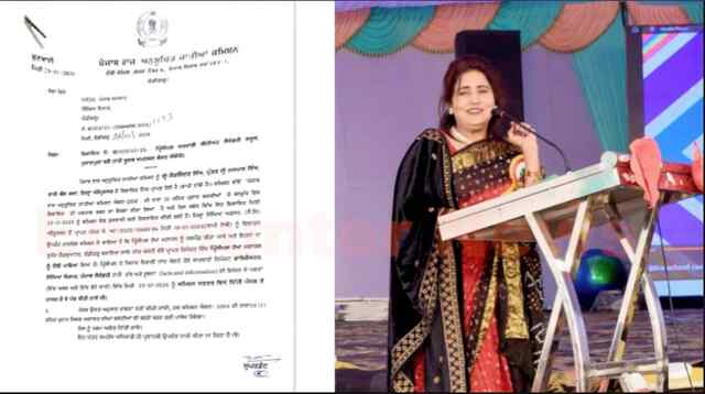 Punjab News: स्कूल प्रिंसीपल रेखा महाजन को किया सस्पेंड