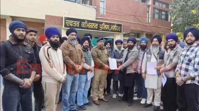 Jalandhar News: शिवसेना नेता की गनमैन के फर्जी नाके को लेकर जत्थेबंदियों ने खोला मोर्चा, दी चेतावनी, देखें Live