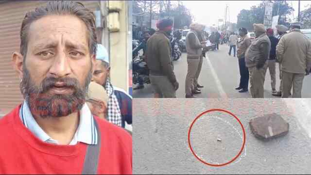 Jalandhar News: इस इलाके में चली गोलियां, मौके से खोल बरामद, देखें वीडियो