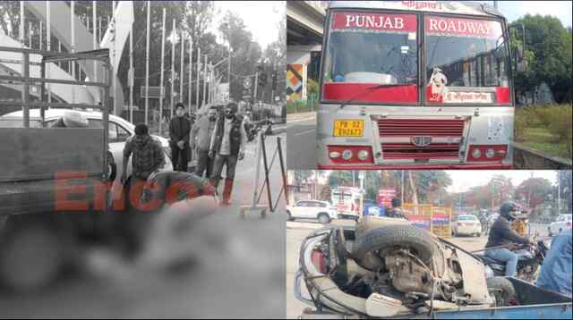 Jalandhar News: मेन चौक पर बस और एक्टिवा की टक्कर में एक की मौत, देखें वीडियो