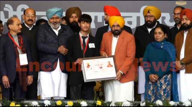 Jalandhar News: आज बच्चोंं को Scholarship देंगे CM Bhagwant Mann, देखें Live