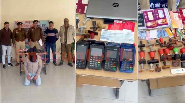 Haryana News: 16.30 लाख रुपये की ठगी मामले में 7 आरोपी गिरफ्तार, देखें वीडियो