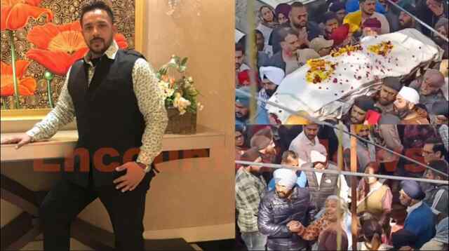 Jalandhar News: पचंतत्व में विलीन हुए लक्की ओबरॉय, रो-रोकर परिवार का हुआ बुरा हाल, देखें Live