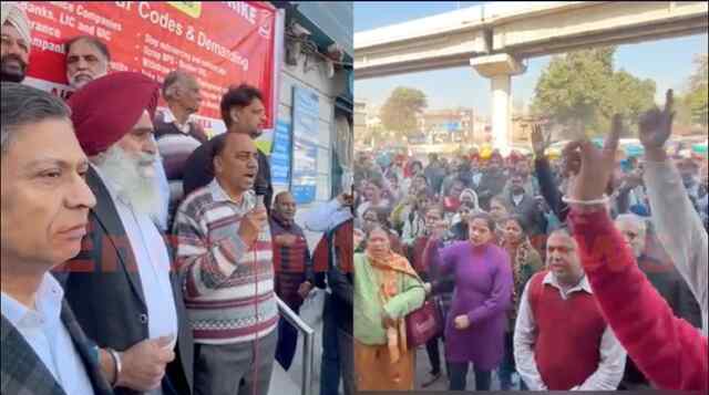 Punjab News: भारत बंद की कॉल को लेकर प्रदर्शन, सेक्रेटरी का आया बयान, देखें वीडियो