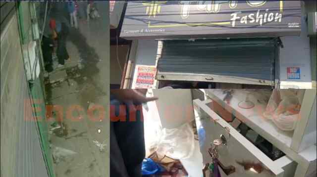 Punjab News: 200 मीटर थाने से दूर Fukre Fashion से नगदी सहित भारी मात्रा में कपड़े लेकर चोर फरार, देखें वीडियो Punjab News: 200 मीटर थाने से दूर Fukre Fashion से नगदी सहित भारी मात्रा में कपड़े लेकर चोर फरार, देखें वीडियो
