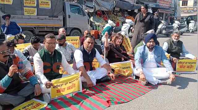 Punjab News: प्रताप बाजवा के खिलाफ आप पार्टी का प्रदर्शन, देखें वीडियो