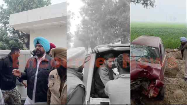 Punjab News: भीषण सड़क हादसे में कार के उड़े परखच्चे, आप MLA ने पहुंचाया अस्पताल, एक की मौत, दूसरा घायल, देखें वीडियो