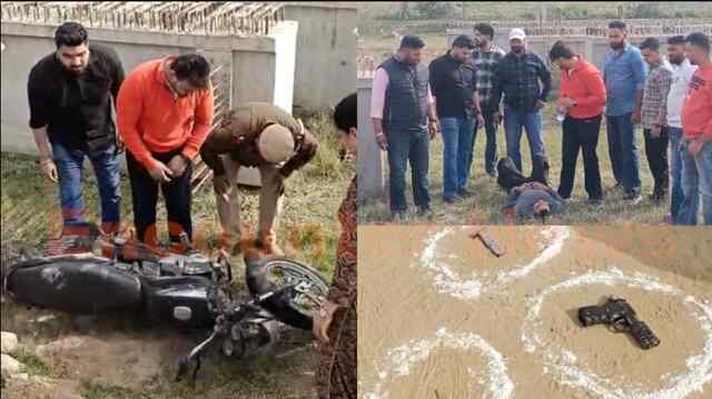 Jalandhar News: कौशल चौधरी गैंग के शूटर का पुलिस ने किया Encounter देखें वीडियो