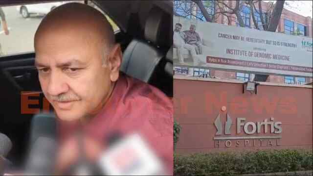 Punjab News: CM Mann का हाल जानने पहुंचे Manish Sisodia, मेडिकल बुलेटिन हुआ जारी, देखें वीडियो