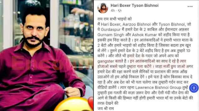 लॉरेंस गैंग की धमकी के बाद Shahzad Bhatti ने किया पलटवार, देखें वीडियो