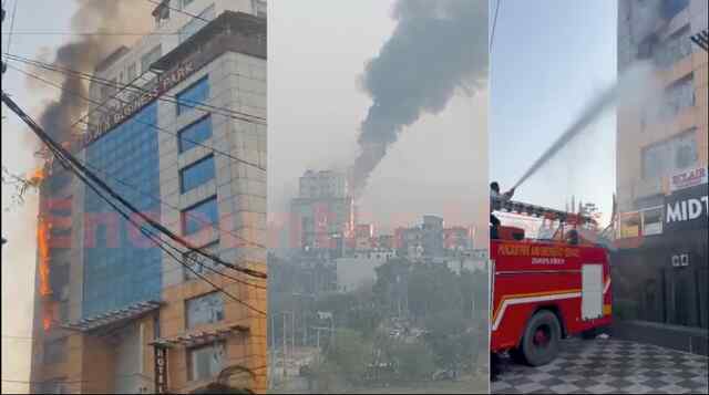 Midtown में भीषण आग लगने से मचा हड़कंप, आसमान में छाया धुएं का गुब्बार, देखें वीडियो