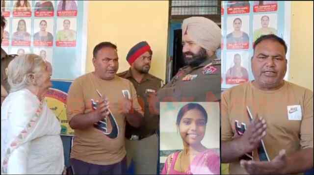 Jalandhar News: 12वीं की छात्रा की मौत मामले में परिजनों का प्रदर्शन, Teacher पर मामला दर्ज, देखें वीडियो