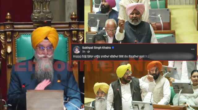 Punjab News: Sukhpal Khaira के बयान पर गरमाई सियासत, विधानसभा में हुआ हंगामा, देखें Live