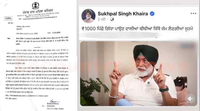 Punjab News: महिला आयोग ने Sukhpal Khaira और Raja Warring के खिलाफ लिया एक्शन, जारी किया नोटिस