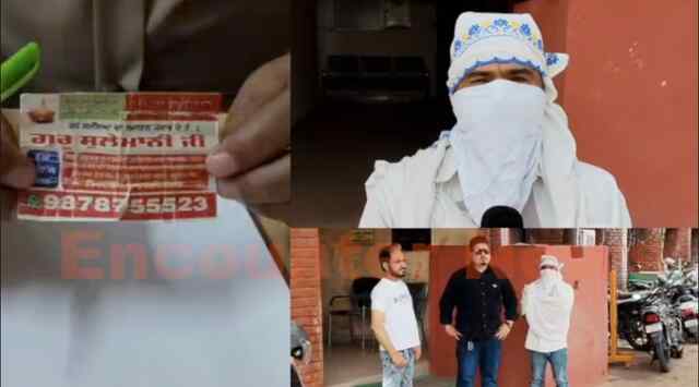 Jalandhar News: शादी का झांसा देकर तांत्रिक ने ठगे 70 हजार, आरोप- दी मारने की धमकी, देखें वीडियो