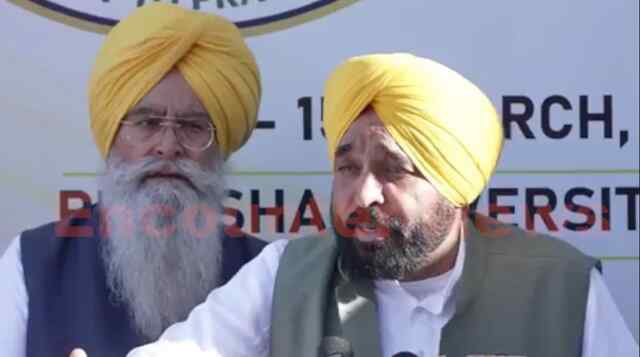 Punjab Invest Summit सम्मेलन में पहुंचे CM Mann, किसानों को होगा लाभ, देखें वीडियो