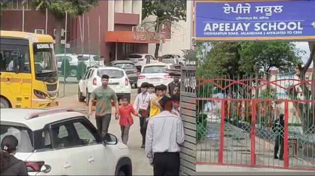 Jalandhar News: स्कूलों में धमकी मिलने के बाद APEEJAY School में हुई छुट्टी, देखें वीडियो