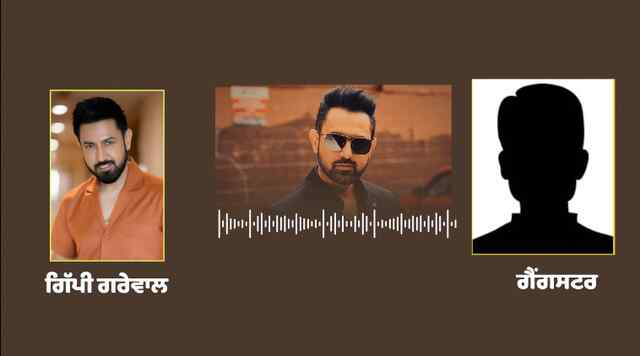 Punjabi Singer Gippy Grewal को मिली धमकियां, ऑडियो वायरल