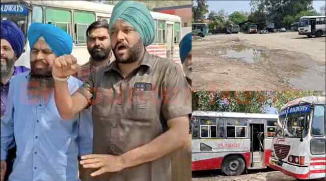 Jalandhar News: बस कर्मियों ने खोला मोर्चा, की गेट रैली, देखे वीडियो