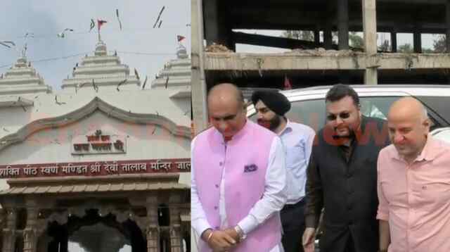 Jalandhar News: श्रीराम नवमी शोभायात्रा पर श्री देवी तालाब मंदिर पहुंचे Himachal के Governor और Manish Sisodia, देखें वीडियो