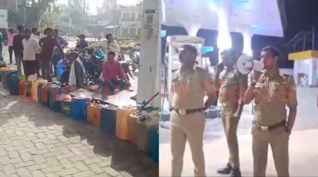 पंपों पर Petrol-Diesel भरवाने के लिए ड्रम-डिब्बे लेकर पहुंचे लोग, पुलिस ने की Announcement