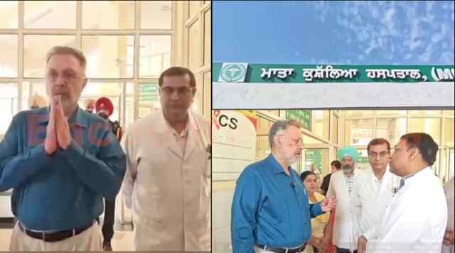 Punjab News: Hospital में महिला को थप्पड़ मारने के मामले में स्वाथ्य मंत्री ने लिया कड़ा संज्ञान, कर्मचारी निलंबित, देखें वीडियो