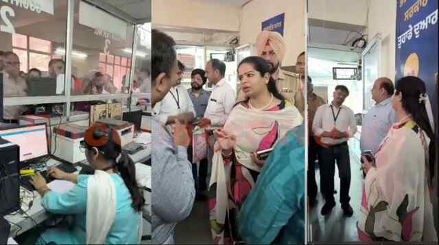 Punjab News: सुविधा केंद्र में Mayor ने की Raid, कई काउंटर मिले खाली, मचा हड़कंप, देखें वीडियो