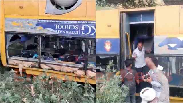 St. Mary’s Academy की पलटी School Bus, शीशा तोड़कर निकाले 35 बच्चे, ड्राइवर पर लगे आरोप, देखें वीडियो