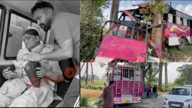 Jalandhar के पड़ोसी जिले में सवारियों से भरी बस के उड़े परखच्चे, कई घायल, देखें वीडियो