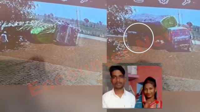 खड़े ऑटो पर पलटा ट्रक, दूल्हा-दुल्हन समेत 4 की मौत, देखें दिल दहलाने वाली CCTV