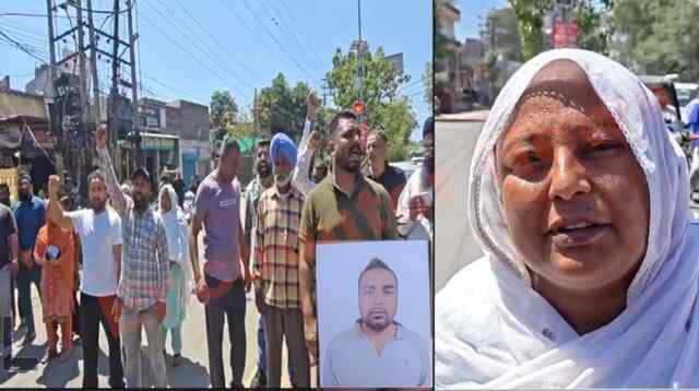Jalandhar News: करंट लगने से व्यक्ति की मौत, परिजनों ने धरना लगाकर किया रोड जाम, देखें वीडियो