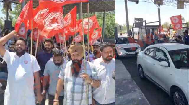 Punjab News: केंद्र के खिलाफ कर्मियों का प्रदर्शन, Toll Plaza किया Free, देखें वीडियो