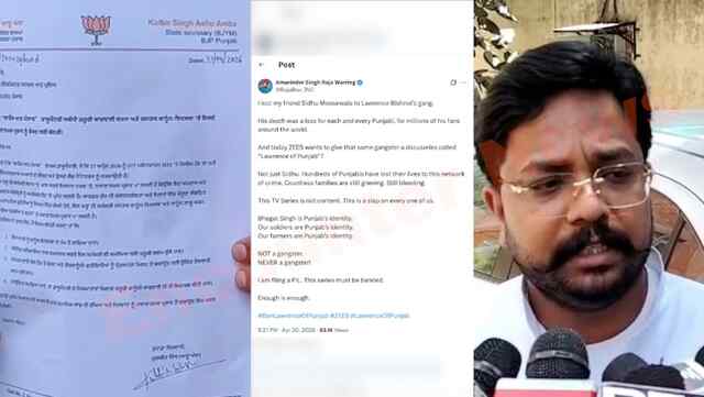 Punjab News: लॉरेंस पर बन रही डॉक्यूमेंटरी को लेकर गरमाया मामला, BJP-Congress ने की अपील, देखें वीडियो