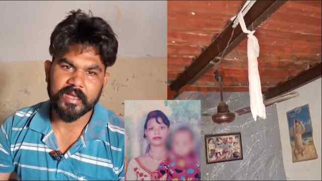 Punjab News : संदिग्ध परिस्थिति में फंदे पर लटकी मिली गर्भवती महिला, जांच में जुटी पुलिस, देखें वीडियो