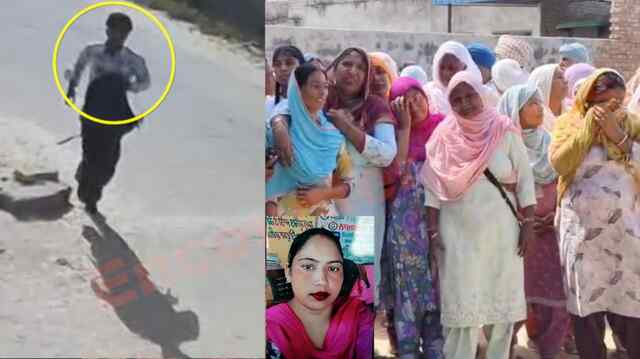 Punjab News: आंगनबाड़ी केंद्र में बैठी महिला की तेजधार हथियार से हत्या, भागते हुए CCTV में कैद हुआ हमलावर, इलाके में दहशत