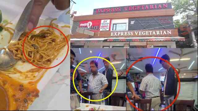 Punjab News: विवादों में घिरा Express Vegetarian, फास्ट फूड में निकला कॉकरोच, देखें वीडियो