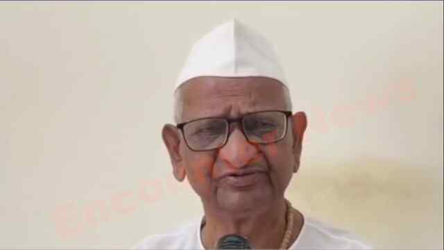नेताओं के पक्ष बदलने को लेकर Social Activist Anna Hazare का आया बयान, देखें वीडियो