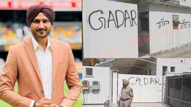 Jalandhar News: राज्यसभा सांसदों के खिलाफ आप का प्रदर्शन, भज्जी के घर की दीवार पर गद्दार, देखें वीडियो