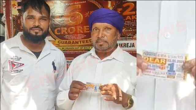 Jalandhar News: 7 रुपए से लखपति बना मजूदर, पहली बार खरीदी 30 लॉटरी, देखें वीडियो