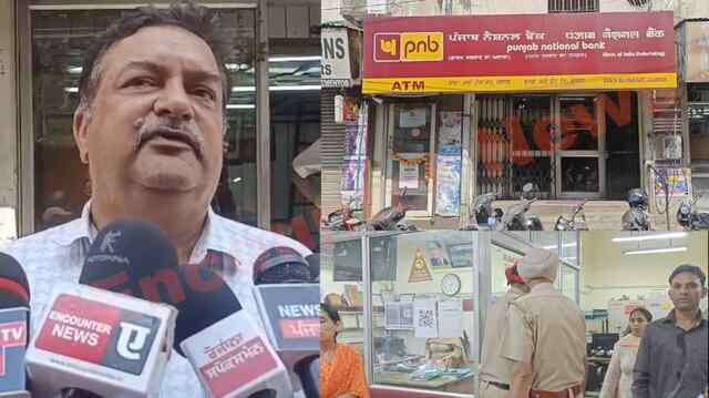 Jalandhar News: PNB Bank के लॉकर से परिवार के 6 तोले गहने गायब, मचा हड़कंप, देखें वीडियो