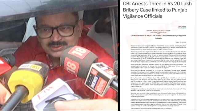 Punjab News: 20 लाख की डील मामले में विजिलेंस हेडक्वार्टर पर CBI रेड में 3 गिरफ्तार, देखें वीडियो