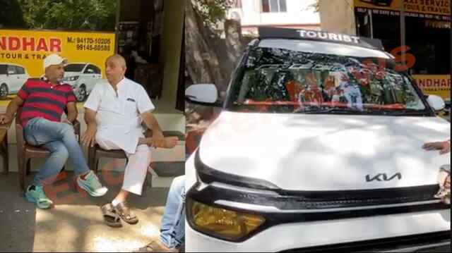 Jalandhar News: PM Modi के बयान के बाद टैक्सी स्टैंड और ट्रैवल एजेंट के दफ्तरों पर पड़ा सन्नाटा, देखें वीडियो